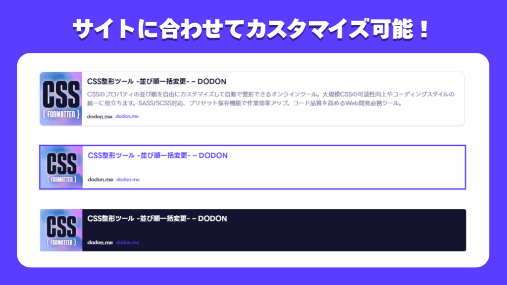 Blog Card Block -ブログカードを簡単設置- screenshot